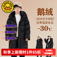 G.DUCKKIDS童裝女童羽絨服冬季2023新款兒童外套白鴨絨中長款連帽衣服小女孩 鵝絨羽絨服【黑金蓄熱羽絨服】 120 尺碼5~6歲【110-120cm】