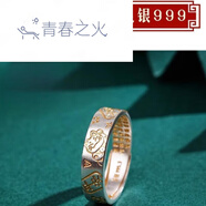 青春之火吉言銀戒指女999足銀古法開口食指男吉言貓戒指 吉言貓戒指