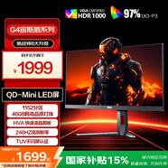 AOC 27英寸2K240Hz 1152分區(qū)QD-MiniLED HVA Black HDR1000 快速液晶1ms游戲電競(jìng)顯示器 逐光Q27G4ZMN