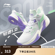 李寧（LI-NING）輕速1.0丨實戰(zhàn)籃球鞋男網(wǎng)面透氣減震水泥克星防側(cè)翻運動鞋 標(biāo)準(zhǔn)白/熒光粉綠-1 43
