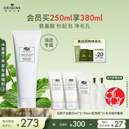 悅木之源（Origins）白胖子洗面奶男士泡沫氨基酸潔面慕斯油皮清潔毛孔女士生日禮物