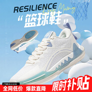 特步（XTEP）籃球鞋男鞋2025夏季新款近戰(zhàn)一代減震防滑實(shí)戰(zhàn)比賽運(yùn)動(dòng)鞋訓(xùn)練球鞋 卷云藍(lán) 45 【內(nèi)長(zhǎng)285mm】