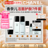 香奈兒（Chanel）官方旗艦正品護膚品套裝山茶花水乳面霜保濕補水送女生七夕情人節(jié)禮物 潤澤面膜七件套