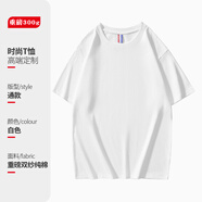 鑫凱蒙純棉工作服t恤定制團建短袖男夏季餐飲服務員冰絲廚師廠服印logo 重磅300g白色 S ( 男女同款)