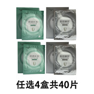 夢蔻倍潤補(bǔ)水靚麗嫩膚蠶絲面貼膜保濕熬夜面膜護(hù)膚面貼男【官方旗艦】 任選4盒40片（功效下單備注）