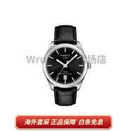 天梭（TISSOT）PR100系列 自動(dòng)機(jī)械機(jī)芯 30米防水 男表 瑞表 39mm 黑色表盤(pán) 精鋼 黑色表盤(pán)
