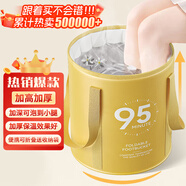 妙然保溫泡腳桶36cm折疊便攜泡腳袋洗腳盆洗腳桶足浴盆桶泡小腿泡腳盆