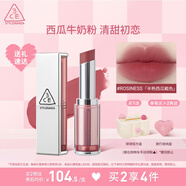 3CE柔霧管口紅ROSINESS半熟西瓜瓤色唇膏霧面啞光生日禮物送女友