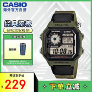 卡西歐（CASIO）復(fù)古小方塊學(xué)生腕表 多功能戶外防水男士手表 AE-1200WHB-3BVDF