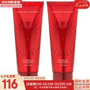 伊思（IT'S SKIN） 套盒2X紅參蝸牛晶鉆水乳霜套裝女護(hù)膚品禮盒緊致毛孔修護(hù)補(bǔ)水 伊思紅參蝸牛洗面奶150*2支