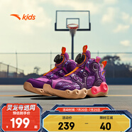 安踏兒童運(yùn)動鞋男小童鞋2025秋季新品旋鈕扣防滑專業(yè)逆鱗異形籃球鞋 【異形】紫/紫/諾雅紫9901-3 29