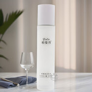 柏姿丹金玫瑰保濕乳液110mL補水滋潤霜大馬士革鎖水補水保濕新款 120g 新品