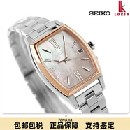精工（SEIKO）日本限量休閑女表太陽(yáng)能電波鈦合金日歷SSQW074 071 SSQW072日本直郵聯(lián)保