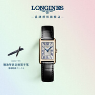 浪琴（LONGINES）瑞士手表 黛綽維納系列 石英皮帶女表 L52588710