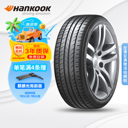 韓泰（Hankook）汽車輪胎 205/55R16 91V SK10 適配朗逸/速騰/高爾夫/朗動/威朗