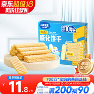 小鹿藍(lán)藍(lán)嬰幼兒威化餅干 芝士味 嬰幼兒寶寶零食手指米餅干 39g