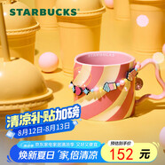 星巴克（Starbucks）馬克杯340ml咖啡杯泡茶杯配掛鏈星冰樂派對男女士七夕禮物