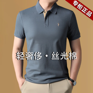 皮爾卡丹（pierre cardin）夏季100%純棉短袖polo.衫男士高檔t恤翻領刺繡休閑半袖體恤打底衫 霧霾藍 XL 適合【130-155斤】