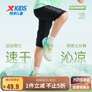 特步（XTEP）兒童童裝男女童大字體印花梭織七分褲 純正黑 100