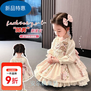 暖冬鴨鴨女童春秋洛麗塔公主裙兒童可愛(ài)洋氣連衣裙寶寶生日禮服蓬蓬裙 602小熊洛麗塔 加絨款 130