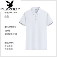 花花公子（PLAYBOY）品牌短袖t恤定制工作服翻領(lǐng)polo.衫夏季廠服團(tuán)體廣告文化衫印logo SRX889棉氨 白色 S