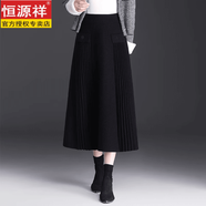恒源祥2025秋冬新款針織半身裙女裝a字裙中長款毛線百搭馬面百褶裙子 黑色 均碼 80-150斤