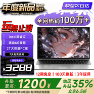 HUAKIN【全網(wǎng)熱銷100萬+】2025英特爾17代酷睿i9獨顯筆記本電腦高性能粉色輕薄本學生設計辦公AI游戲本 酷睿i7高核Max+6G滿血獨顯【游戲設計】 32G高速運存+2T固態(tài)（全新未拆封）