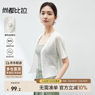 尚都比拉慵懶氛圍奶huhu清爽針織衫女夏季V領短袖開衫上衣 白色 M