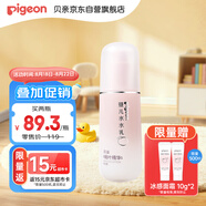 貝親（Pigeon）嬰兒桃葉水水乳冰感保濕身體乳深層滋潤(rùn)120ml IA316