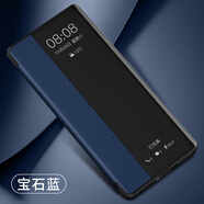 洺卓適用華為nova5Pro手機(jī)殼nove5i防摔note5ipro翻蓋novo5z保護(hù)套SEA一AL10全包外殼SPN00新款男Por女 【華為 Nova 5】寶石藍(lán)+送屏幕膜