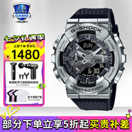 卡西歐（CASIO）【七夕】男表黑金GSHOCK雙顯運動(dòng)防水腕表送男友石英電子手表禮物 GM-110-1AP小鋼炮
