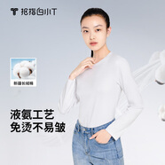 拇指白小T秋冬長袖T恤男三代水云棉圓領(lǐng)男士情侶款免燙易穿搭小白T打底衫 白色女款 XL