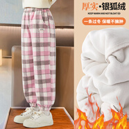 優(yōu)優(yōu)1點(diǎn)（Yoyo one）女童褲子秋冬加絨兒童褲子新款運動(dòng)保暖闊腿褲女孩春秋大童長(cháng)褲 16358粉色格子【束腳-加絨款】 120