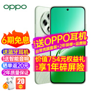 OPPOA3 5G手機oppoa3新品上市 全網(wǎng)通oppo手機 新款直面屏 耐用戰(zhàn)神直屏版 輕薄好手感 a3 A3山澗綠(256+8) 5G全網(wǎng)通活動專享版【無禮品無曬單】