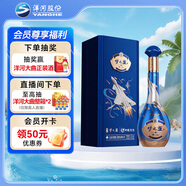 洋河 夢之藍(lán) 殲-20 52度550ml白酒 中航文化授權(quán)優(yōu)級窖池發(fā)酵綿柔型