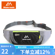 邁路士（Maleroads）邁路士運動跑步腰包男女手機腰帶包迷你貼身裝備多功能健身隱形包 黑色（經(jīng)典款）