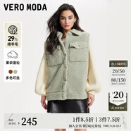 VEROMODA外套女季復(fù)古街頭風(fēng)拼接燈籠袖溫暖夾克大衣311L002 A02尚途綠色 175/92A/XL