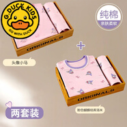 G.DUCKKIDS兒童秋衣秋褲套裝純棉女童萊卡棉內(nèi)衣女孩寶寶線衣保暖衣全棉a類 頭像小馬+粉色蝴蝶結(jié)庫洛米 90 建議身高80-90cm2-3歲