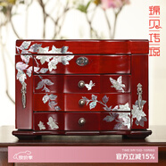 錦貝傳說(shuō) 螺鈿漆器木質(zhì)珠寶首飾盒收納項鏈歐式多層盒子禮品定制結婚禮物 首飾盒全鎖（高檔鹿皮絨內飾）