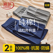 浪莎（LangSha）秋褲男100%純棉男士棉毛褲基礎(chǔ)保暖線褲襯褲舒適透氣薄款打底褲 深灰+藏青 2XL