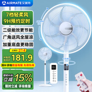 艾美特（AIRMATE）【加重底盤】家用立式落地扇客廳臥室輕音節(jié)能電扇七葉強勁大風(fēng)量遙控定時二級能效交流定頻R63