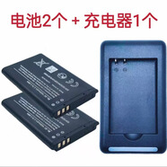 適用愛國者f033電池 漫步者M(jìn)18 M17 BL-5C音響播放器電池 1000mAh 兩塊電池+充電器