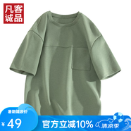 凡客誠品凡客誠品vancl官方店 抑菌休閑純色寬松短袖 松綠 2XL