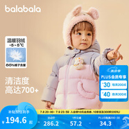 巴拉巴拉童裝嬰兒羽絨服男童女童寶寶外套冬季兒童上衣萌 夢幻粉60356 90