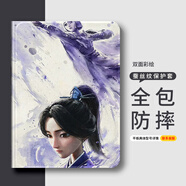 小寸心三星S9保護(hù)殼11英寸平板套S9Plus防摔蠶絲紋三擋調(diào)節(jié)書本款帶筆槽可愛卡通 【帶筆槽-殷夫人】 三星S8Plus-12.4英寸