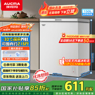 澳柯瑪（AUCMA）150升低霜冰柜家用小冰柜冷藏柜冷凍柜母嬰母乳小冰箱小型冷柜一級能效 BC/BD-150HY 國家補貼20%