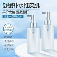 奧洛菲（OLEVA）悅肌神經(jīng)酰胺精華水200ml親膚舒緩爽膚水女 補水保濕 兩瓶裝