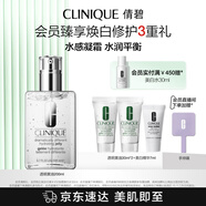 倩碧油皮黃油200ml透明清爽型乳液面霜水油平衡敏感肌護(hù)膚品生日禮物