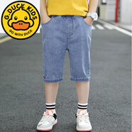 G.DUCKKIDS男童七分褲夏天薄款寬松兒童牛仔中褲小學(xué)生休閑短褲中大童馬褲子 真口袋無洞中褲 150 cm