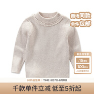 戴維貝拉（DAVE＆BELLA）女童秋冬季新款套頭毛衣 公主寶寶針織衫打底衫 杏色 73cm(18M(建議身高66-73cm))